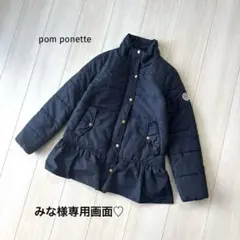 pom ponette jr フリル中綿ジャケット ネイビー 女の子 150cm