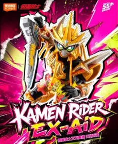 日本未発売　BLOKEES シークレット　仮面ライダーエグゼイド ムテキゲーマー 日本未発売 BLOKEES シークレット 仮面ライダーエグゼイド ムテキ