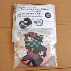 缶バッジコレクション 鬼滅の刃 バディコレ編