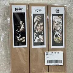 2025年最新】カグラバチ タペストリーの人気アイテム - メルカリ