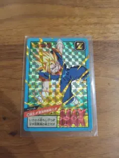 ドラゴンボール 孫悟空 ホロカード MAX 1995年製
