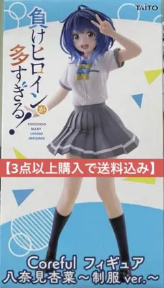 【3点以上購入で送料込み】八奈見杏奈 Coreful