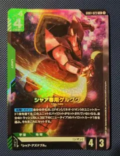 Item thumbnail for item 45e94309-d1a7-4789-b5a1-e06b44f99694