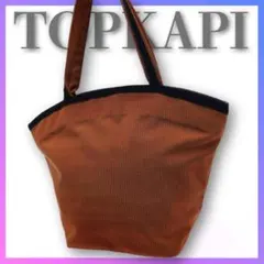 TOPKAPI トプカピ ハンドバッグ トートバッグ ブラウン キャンバス