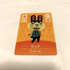 未使用⭐️どうぶつの森 amiiboカード ロッタ 267