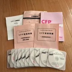公認不正検査士(CFE) アビタス テキスト4冊 - メルカリ