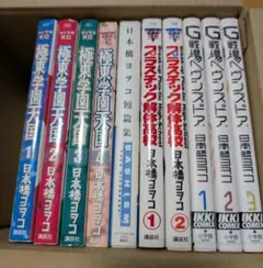 Y0714 ツバサ ニライカナイ編 全巻3巻 公式ガイドブック - メルカリ