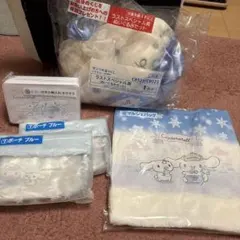 シナモンロール　一番くじラストワンスペシャル　おまけつき5点セット