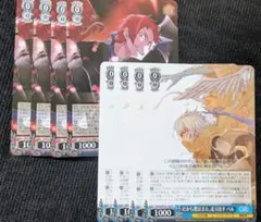 2026年最新】ヴァイスシュヴァルツの人気アイテム - メルカリ