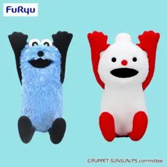 パペットスンスン　おすわりbigぬいぐるみ　〜WA!〜　スンスン　ノンノン