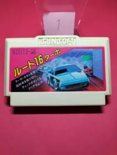 ファミコン ルート16ターボ【黄ばみあり】-C- まとめ買い大歓迎