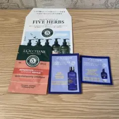 L'Occitane Five Herbs トライアルセット（３袋）