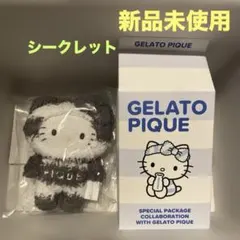 ジェラピケ もこもこ ハローキティ ぬいぐるみチャーム シークレット