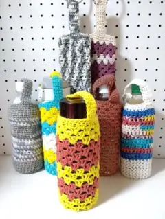 ボトルカバー ペットボトル マイボトル 水筒 手編み エコバッグ ハンドメイド