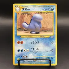 カスミのヌオー ○ ポケモンカード☆VS 058/141 - メルカリ
