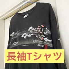 長袖Tシャツ ロンT 黒 雲柄 Mサイズ