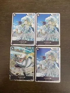 ワンピースカード　ヘルメッポSRパラレル×SR2枚セット