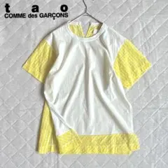 TAO COMME des GARCON'S　ドッキング切替Tシャツブラウスのサムネイル