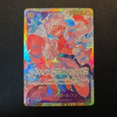 モンキー•D•ルフィー　SEC　OP05-119