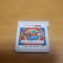 動作確認済み】 妖怪ウォッチ2 真打 3DS ゲーム ソフトのみ - メルカリ