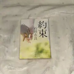 Item thumbnail for item 3058f5b2-5ff9-4dff-83a0-13acae528e18