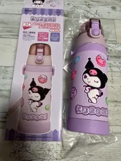クロミ ステンレスボトル 水筒 480ml