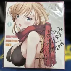 ブレイド様 リクエスト 2点 まとめ商品