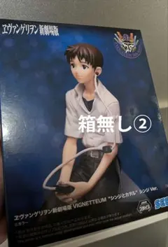 2026年最新】碇の人気アイテム - メルカリ