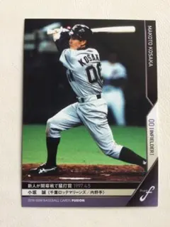 BBM 2023 小坂誠　直筆サイン入り　レア　カード　60/60 BBM 2023 小坂誠 直筆サイン入り レア カード 60/60 BBM 2023