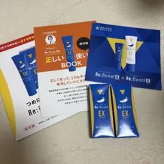 2025年最新】リボネルの人気アイテム - メルカリ