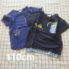 3can4on 110cm ポケット付き Tシャツ 2枚セット