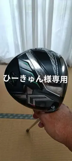 ゼクシオXドライバー 9.5度のサムネイル