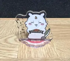 ちいかわ あのこ アクリルスタンド