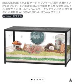 2026年最新】ブカスターの人気アイテム - メルカリ