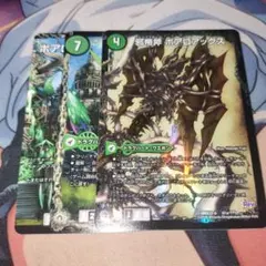邪帝斧ボアロアックス 神アート - メルカリ