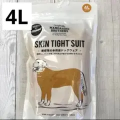 COCOママ様 リクエスト 2点 まとめ商品