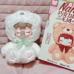開封のみ未使用 Nanci ナンシー カラフルチョコベア スムースミルク