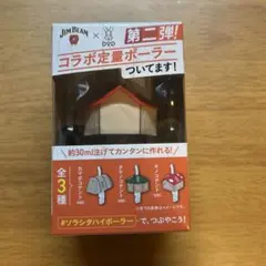 JIM BEAM × DOD コラボ定量ポーラー キノコテントver.