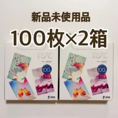 Canon iNSPiC インスピック専用 ZINKフォトペーパー100枚×2箱 - メルカリ