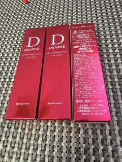 ナリス ディアーゼ リンクルアイクリーム 2本セット - メルカリ