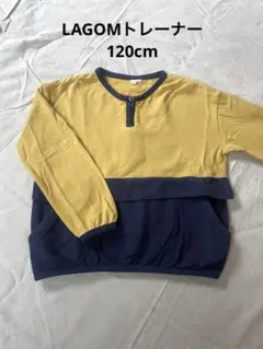 Lagom トレーナー 120cm イエロー/ネイビー