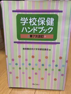 Item thumbnail for item 093c02fc-cfe9-4f51-92a2-c701984df827