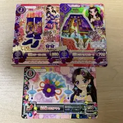 アイカツ アイカツカード 藤原みやび セット