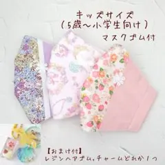 ティンク様 リクエスト 2点 まとめ商品
