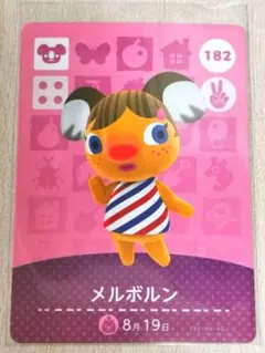 メルボルン amiiboカード あつまれどうぶつの森