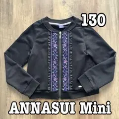 ANNASUI Mini ジップアップカーディガン 130サイズ 黒 美品のサムネイル