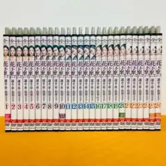 花の告発 全13巻セット ウーチェン フーイーシュエン - メルカリ