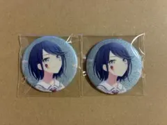 プロセカ プロジェクトセカイ グリッター缶バッジコレクション グリ缶 星乃一歌
