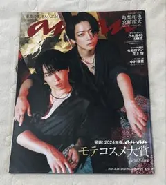 2025年最新】亀梨和也×宮舘涼太の人気アイテム - メルカリ