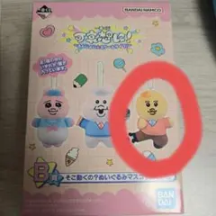 おぱんちゅうさぎローソン1番くじB賞きみまろのサムネイル